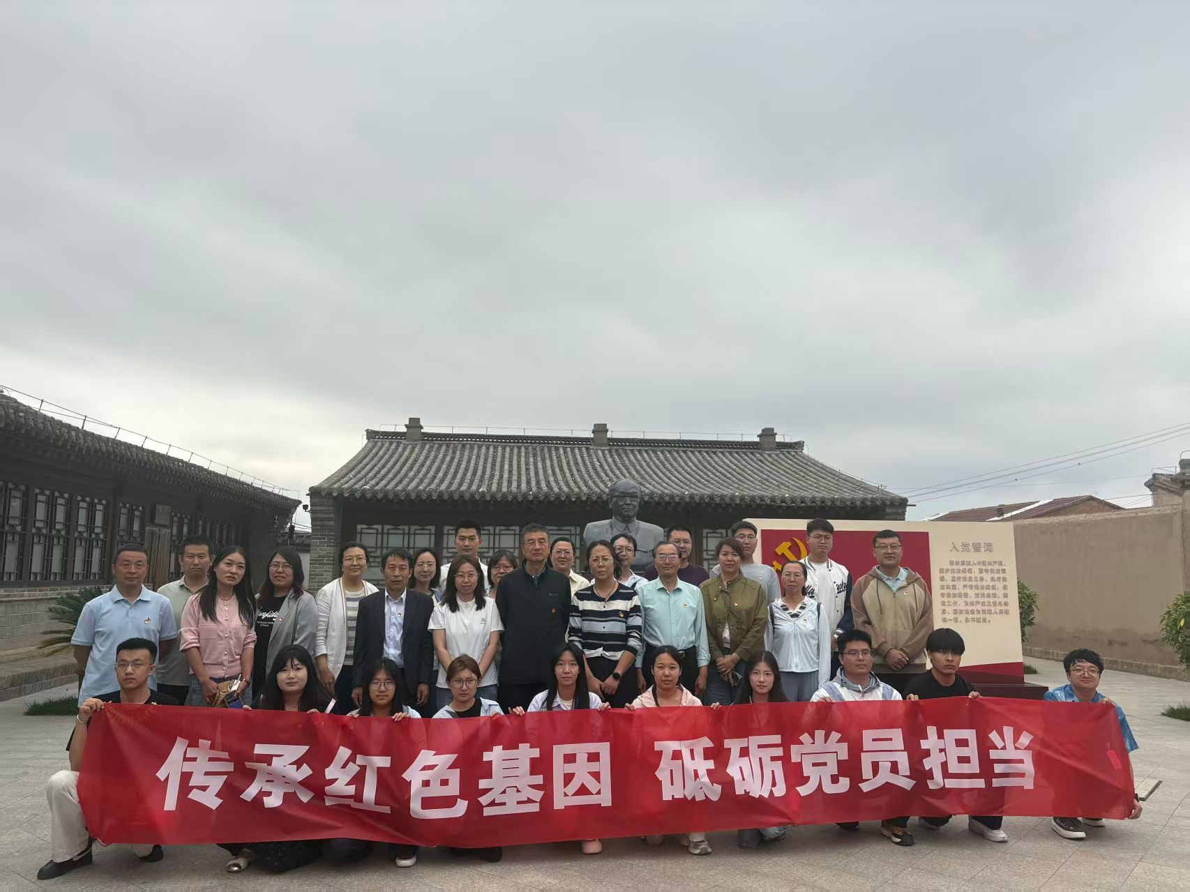 传承红色基因 砥砺党员担当—林草生态技术系党总支与现代农业技术系党总支联合开展主题党日活动