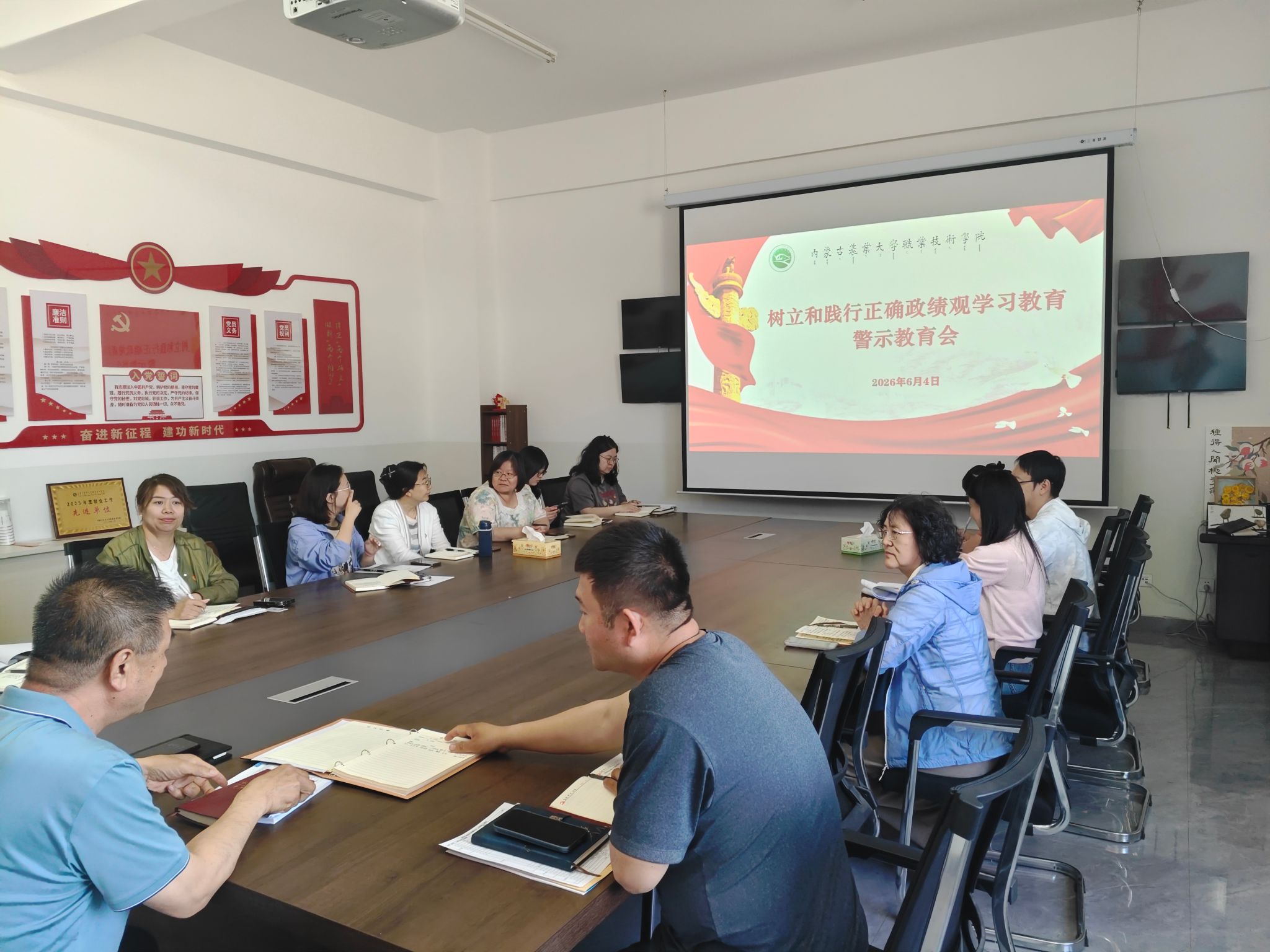 召开树立和践行正确政绩观学习教育 警示教育会暨工作推进会