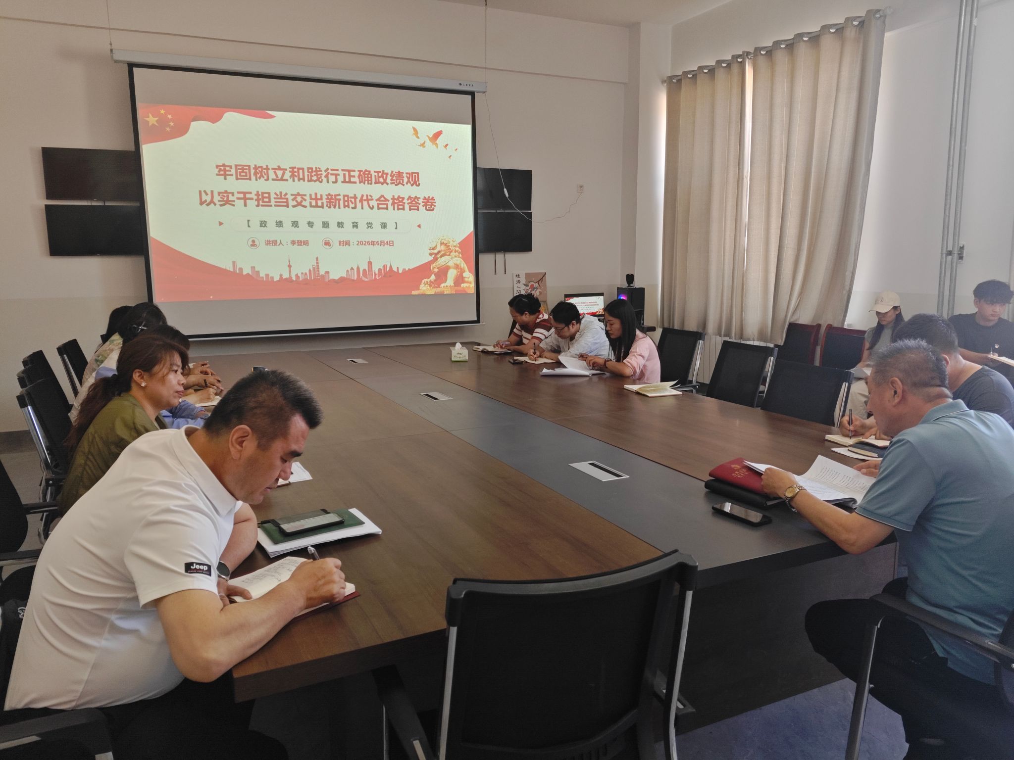 筑牢正确政绩观 立足林草践初心  ——林草生态技术系开展专题党课学习
