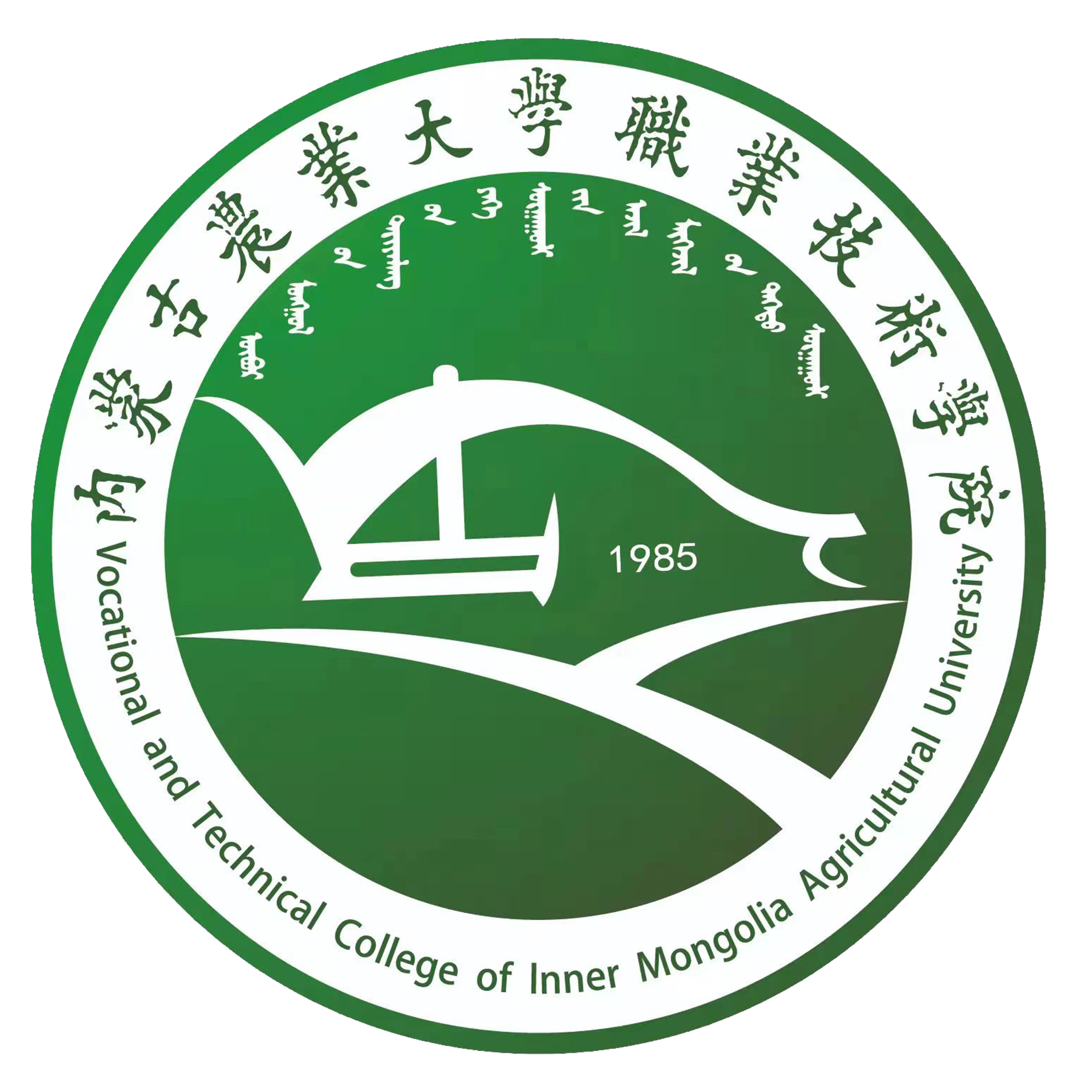 林草生态技术系